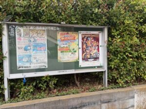 オートモビルカウンシル2026